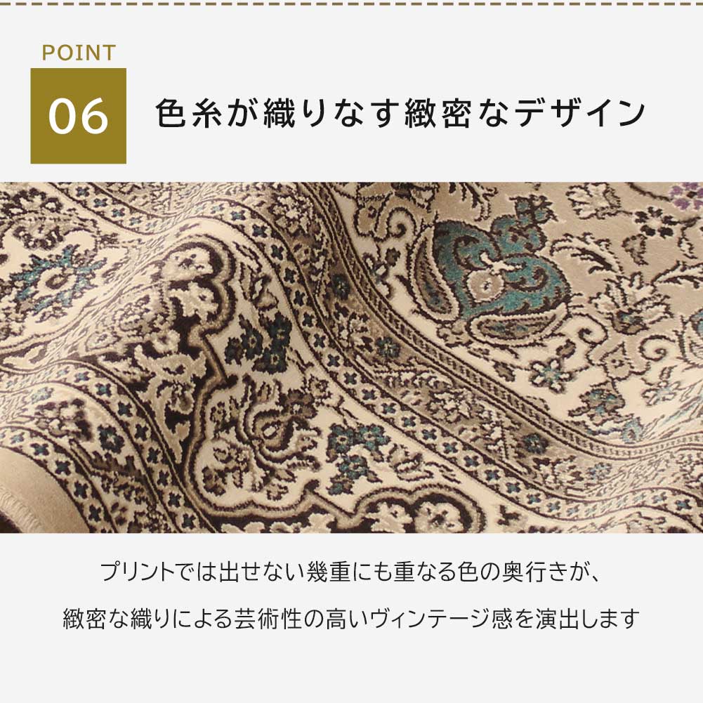 日本製 防炎モケットラグ アーデル 2～6畳