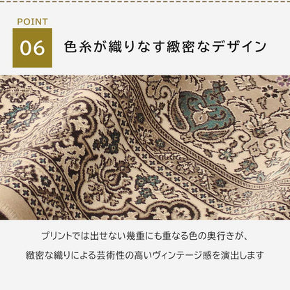 日本製 防炎モケットラグ アーデル 2～6畳