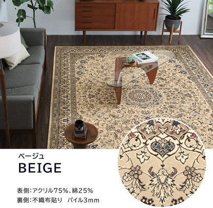 日本製 防炎モケットラグ アーデル 2～6畳