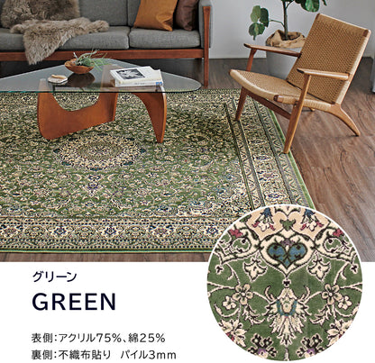 日本製 防炎モケットラグ アーデル 2～6畳