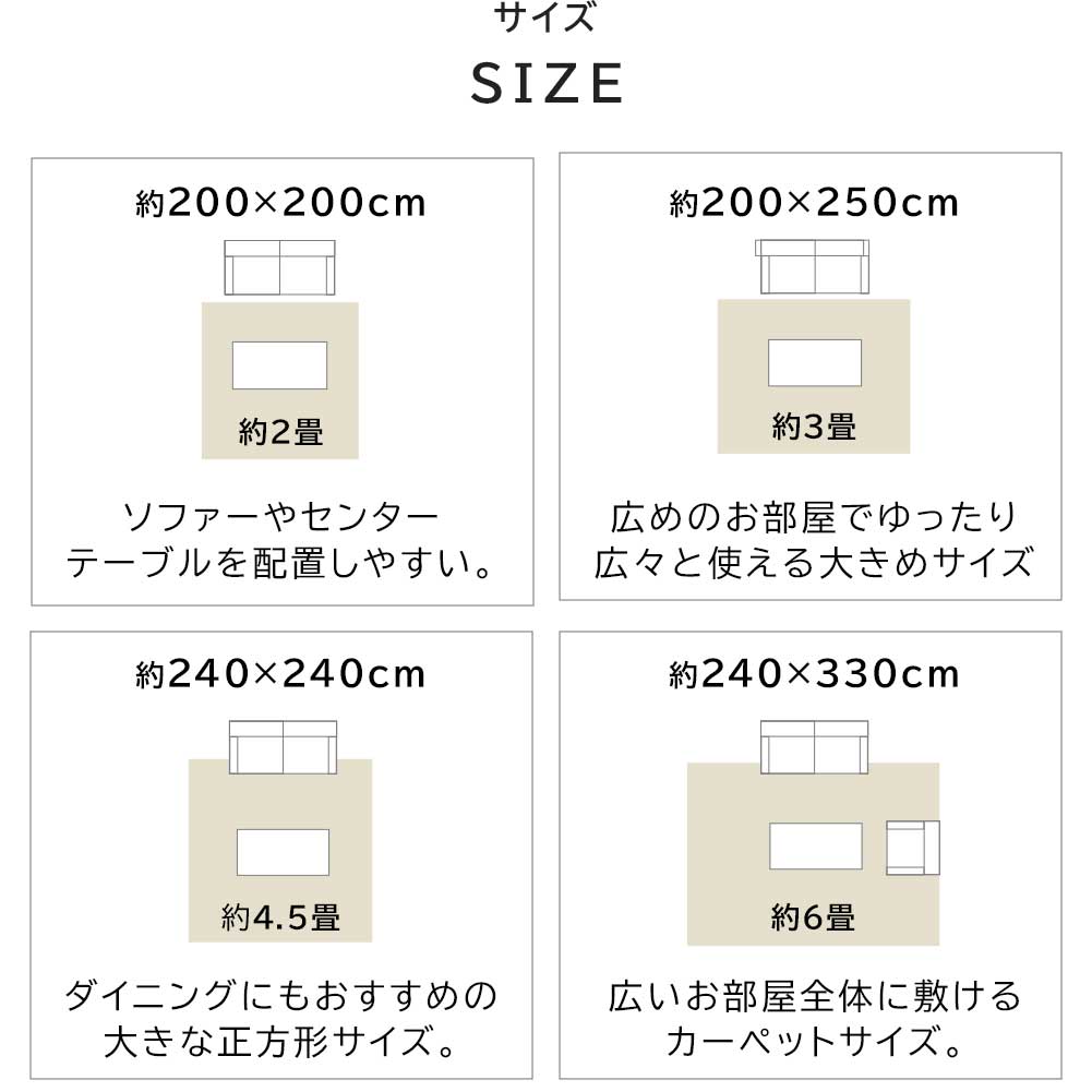 日本製 防炎モケットラグ アーデル 2～6畳