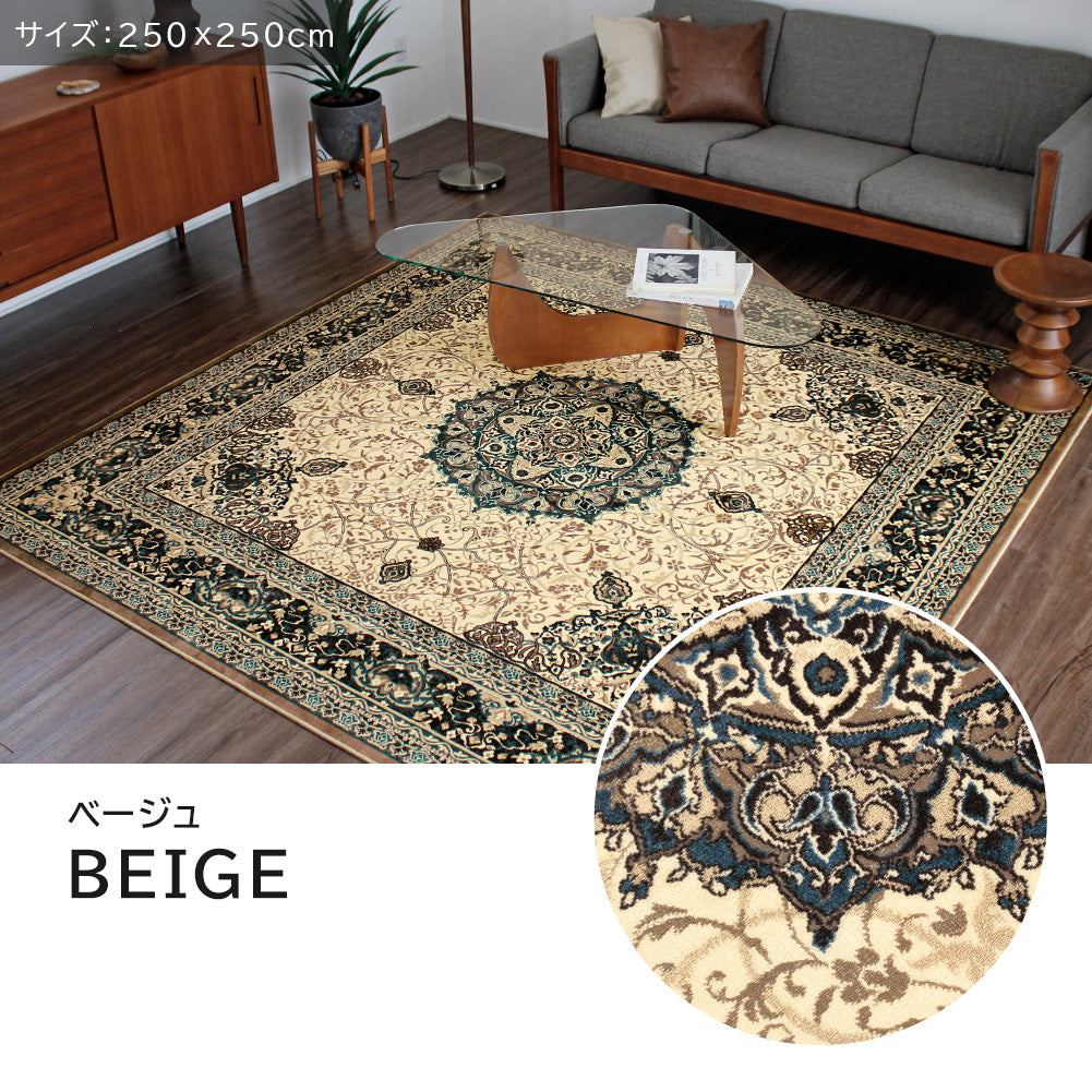 日本製 防炎モケットラグ ディアナ 2～6畳