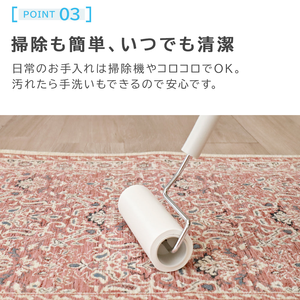 ゴブラン織り 玄関マット カイラ｜手洗いOK 滑り止め付き – 【公式