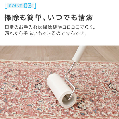 ゴブラン織り 玄関マット カイラ