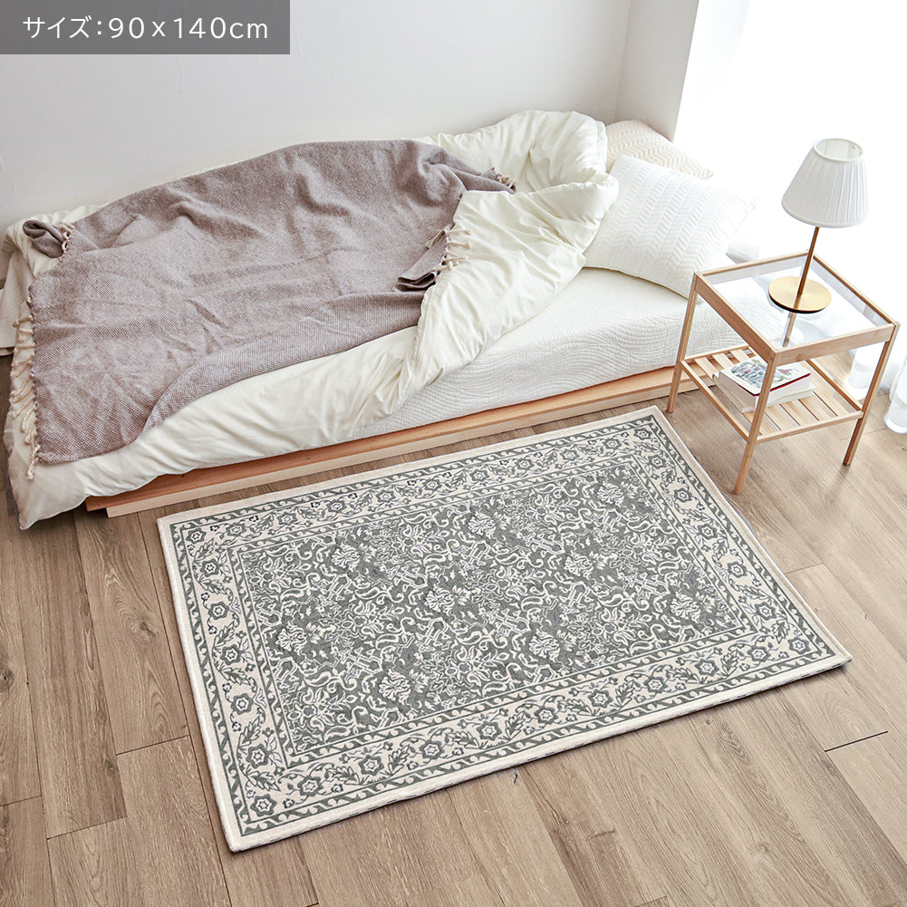 ゴブラン織り ラグ カイラ 90×140cm 130×190cm