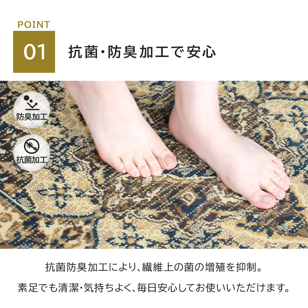 日本製 モケットラグ プリスクス 0.5～3畳