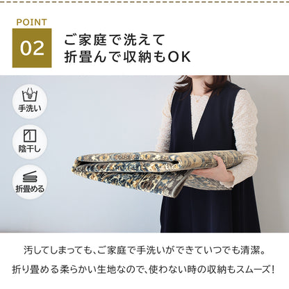 日本製 モケットラグ プリスクス 0.5～3畳