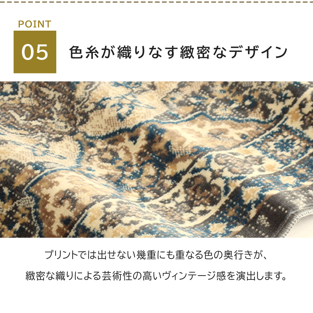 日本製 モケットラグ プリスクス 0.5～3畳