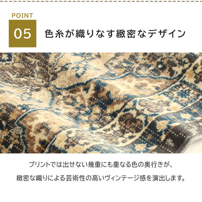 日本製 モケットラグ プリスクス 0.5～3畳