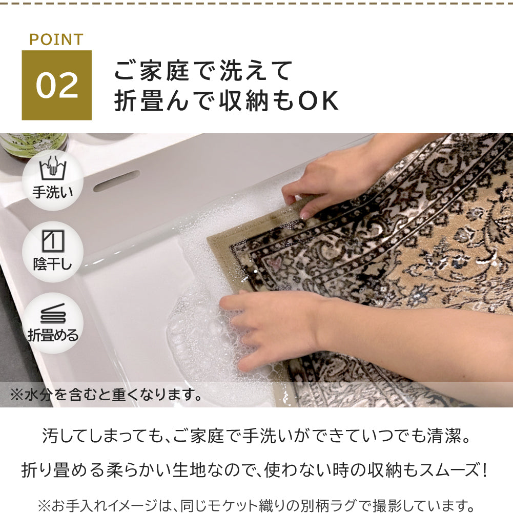 モケット織り 玄関マット プリスクス