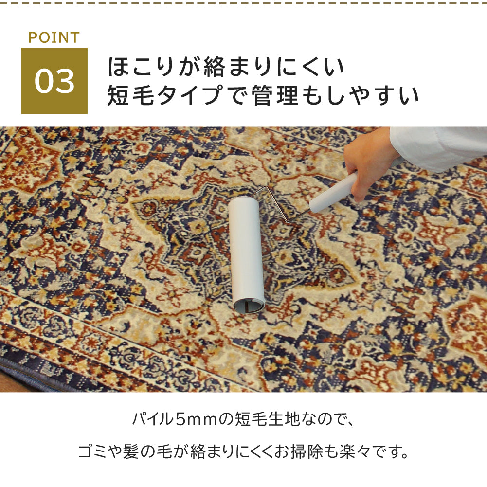 モケット織り 玄関マット プリスクス