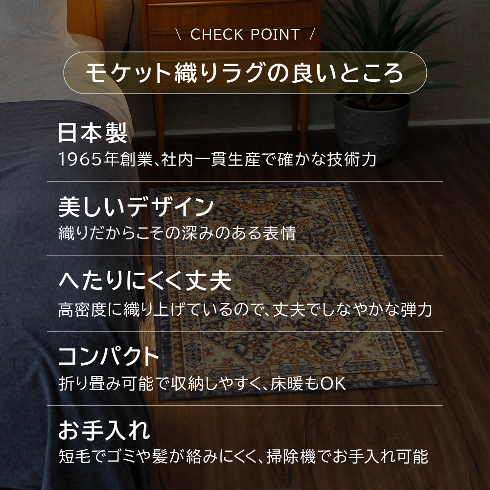 モケット織り 玄関マット プリスクス｜手洗いOK – 【公式】rugoo