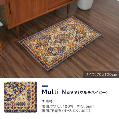 モケット織り 玄関マット プリスクス