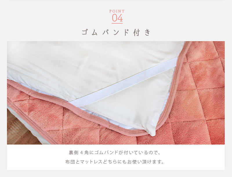 ひな暖 リッチ [敷きパッド] シングルサイズ – 【公式】rugoo CARPET