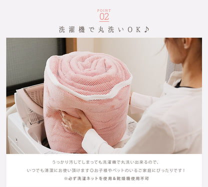 ひな暖 リッチ [毛布]  シングルサイズ