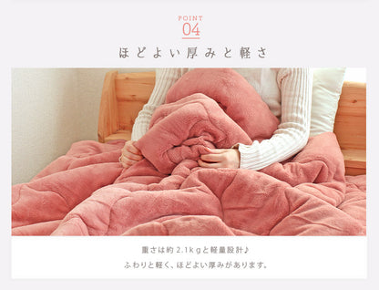 ひな暖 リッチ [毛布]  シングルサイズ