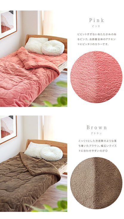 ひな暖 リッチ [毛布]  シングルサイズ