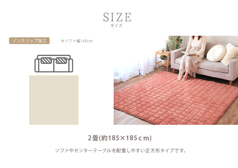 ひな暖 リッチ [発熱＆保温ラグ] 185×185cm – 【公式】rugoo CARPET