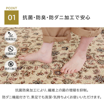 日本製 防炎モケットラグ ノイン 2～6畳