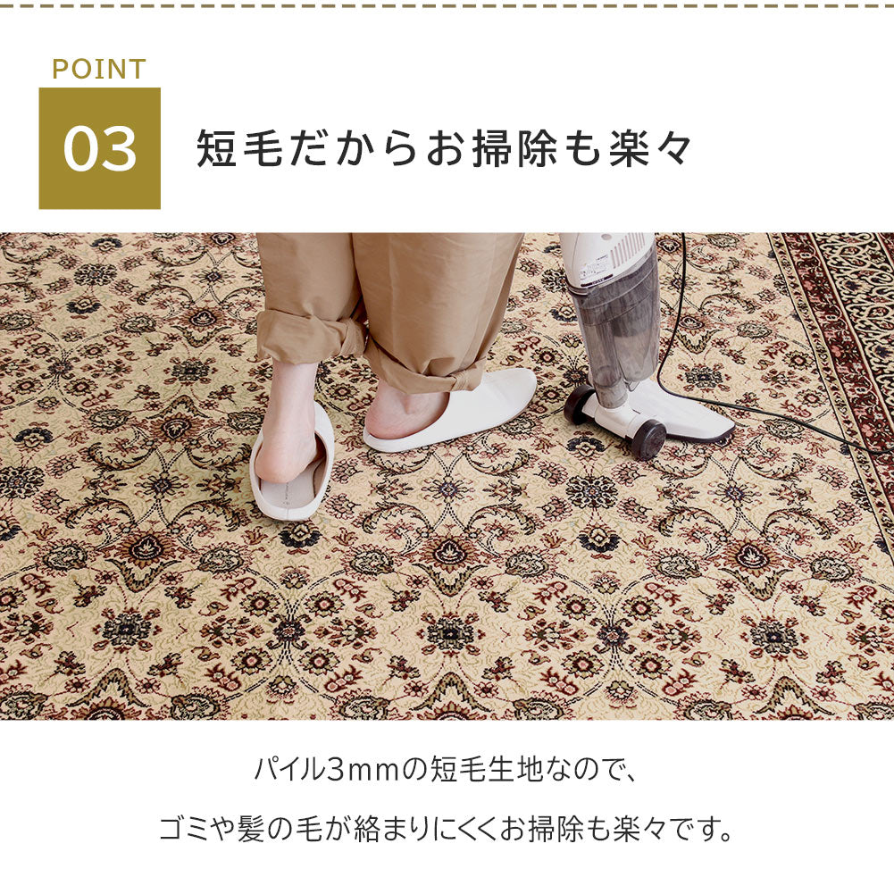 日本製 防炎モケットラグ ノイン 2～6畳