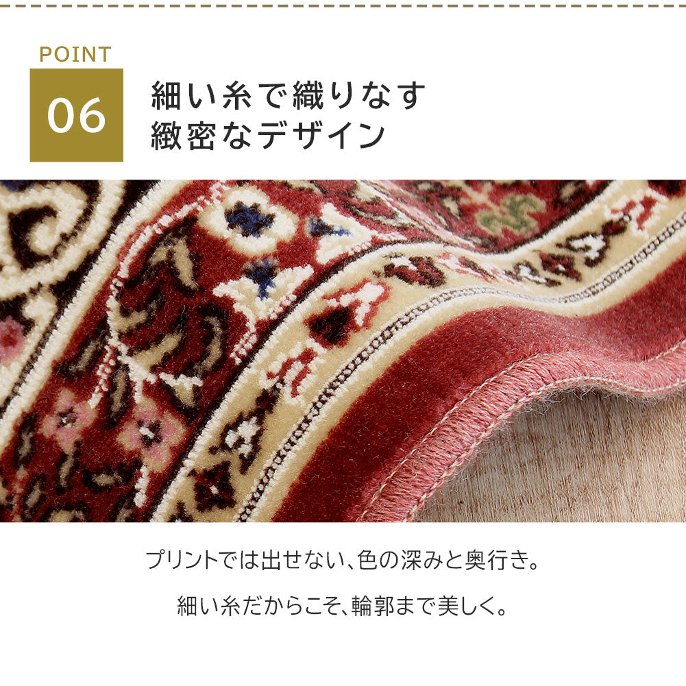 日本製 防炎モケットラグ ノイン 2～6畳