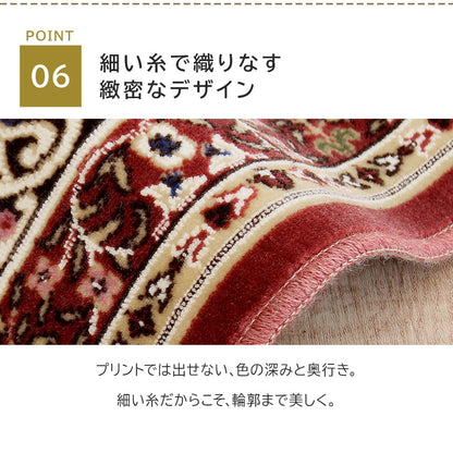 日本製 防炎モケットラグ ノイン 2～6畳