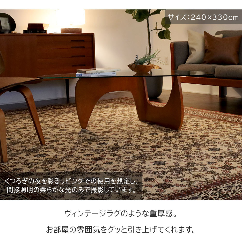 日本製 防炎モケットラグ ノイン 2～6畳