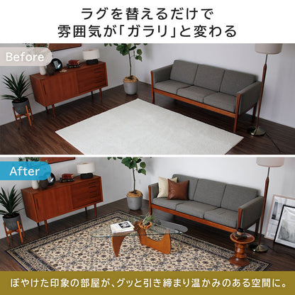 日本製 防炎モケットラグ ノイン 2～6畳