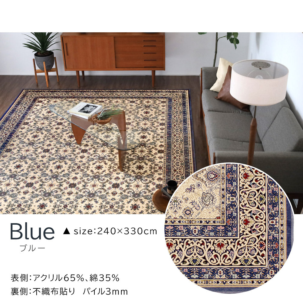 日本製 防炎モケットラグ ノイン 2～6畳