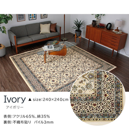 日本製 防炎モケットラグ ノイン 2～6畳