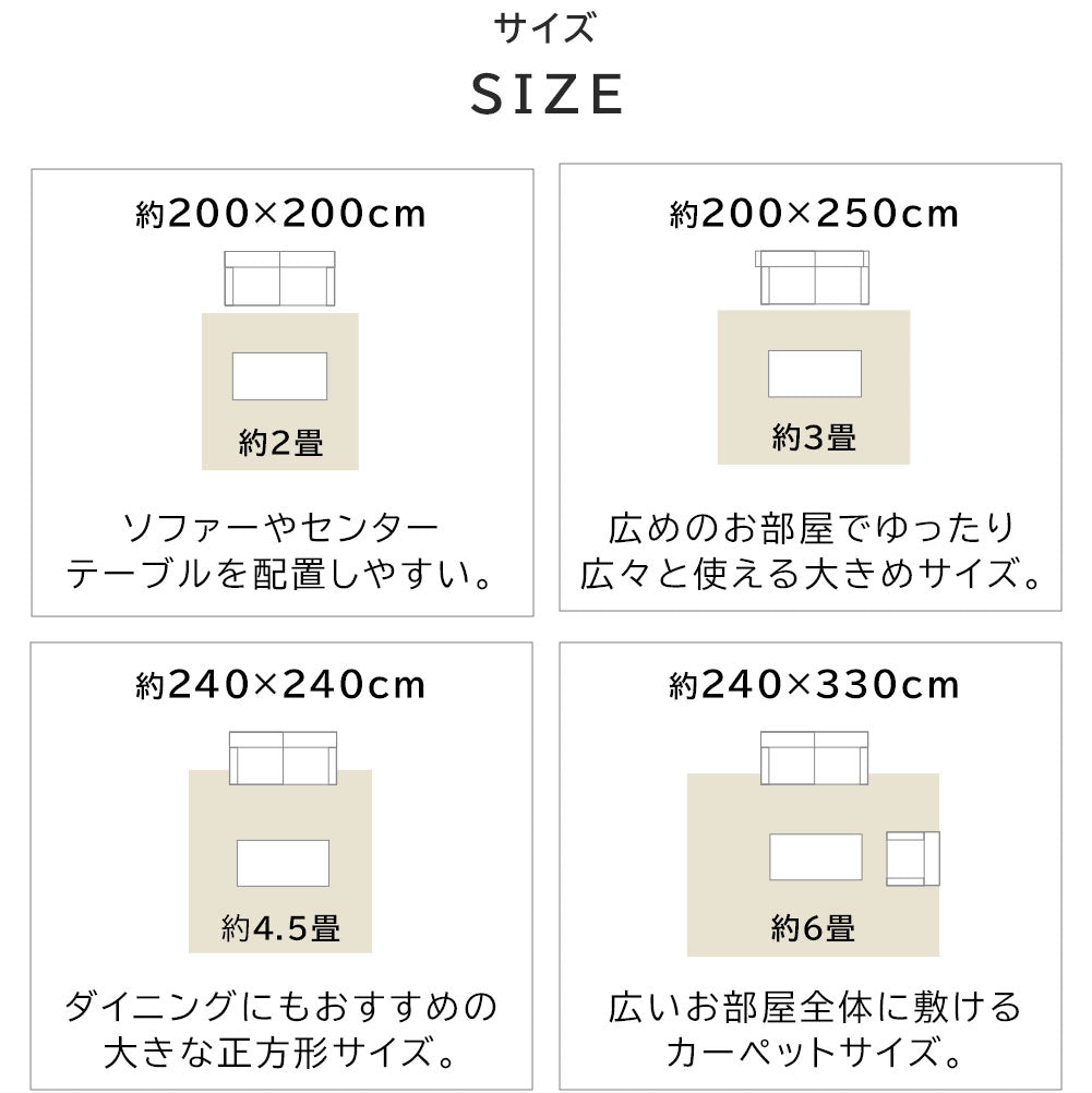 日本製 防炎モケットラグ ノイン 2～6畳