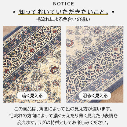 日本製 防炎モケットラグ ノイン 2～6畳