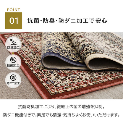 モケット織り 玄関マット ノイン