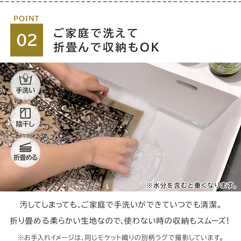 モケット織り 玄関マット ノイン