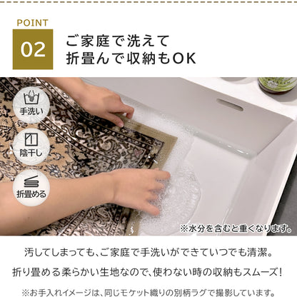 モケット織り 玄関マット ノイン