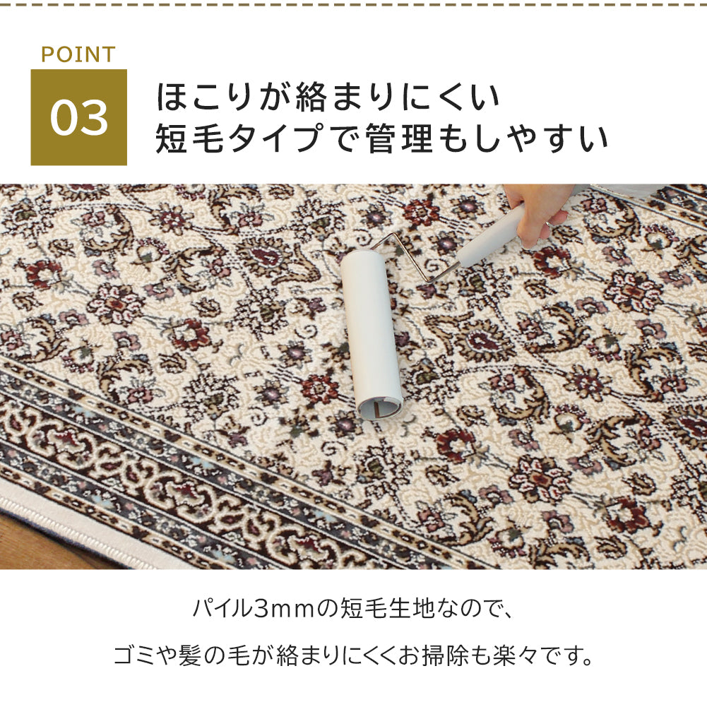 モケット織り 玄関マット ノイン