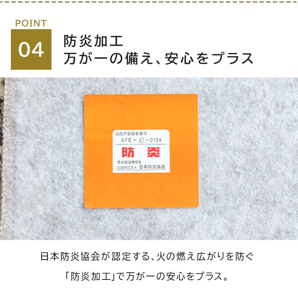 モケット織り 玄関マット ノイン