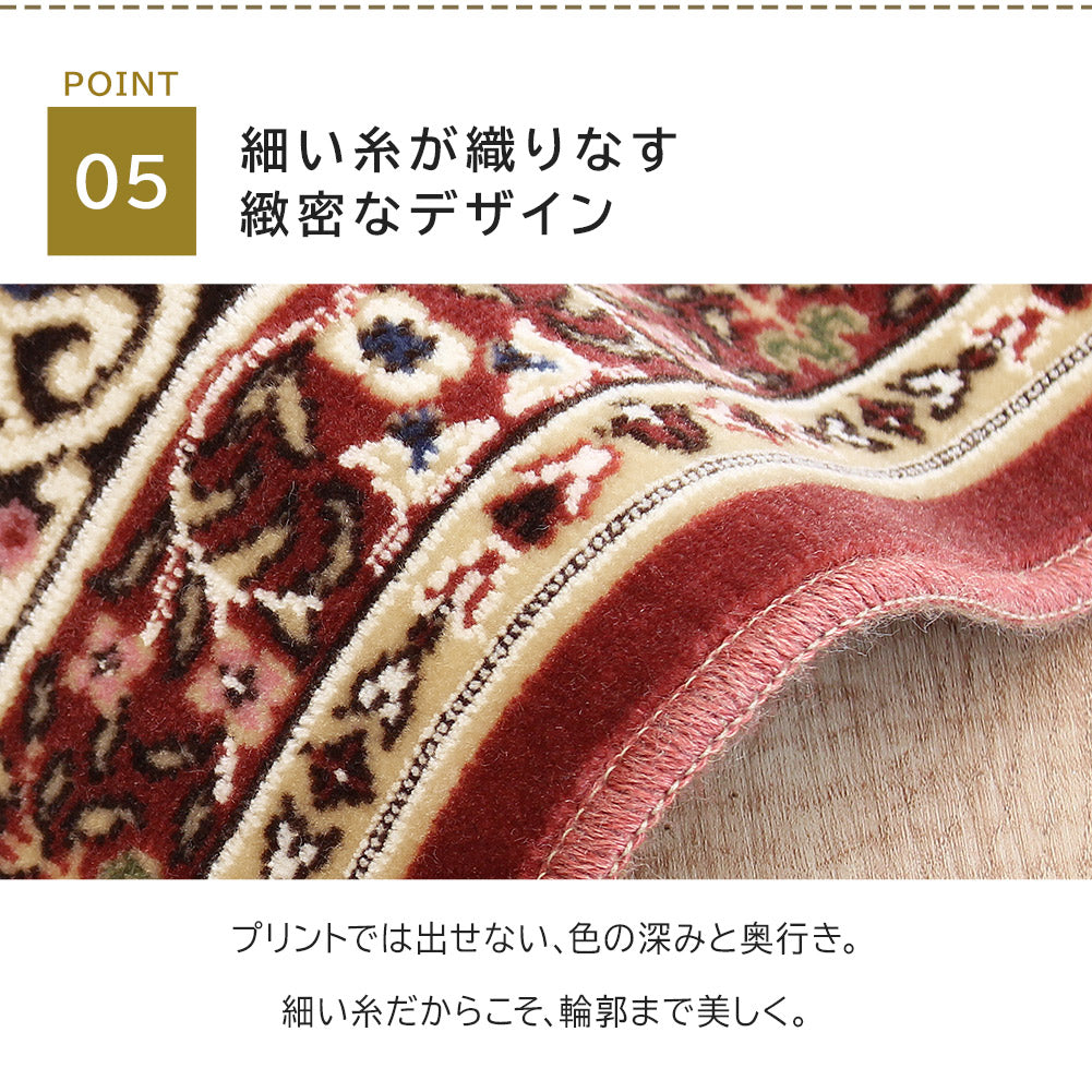 モケット織り 玄関マット ノイン