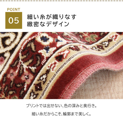 モケット織り 玄関マット ノイン