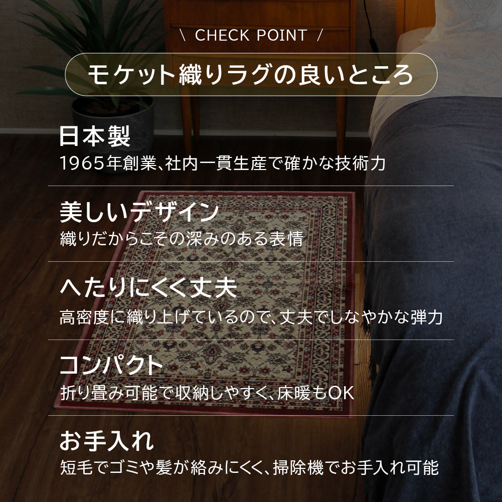 モケット織り 玄関マット ノイン