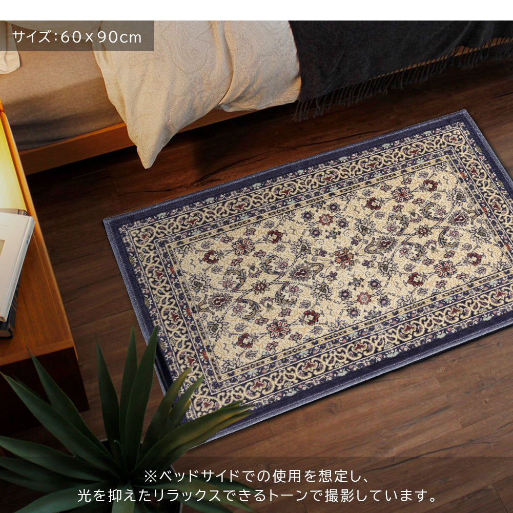 モケット織り 玄関マット ノイン