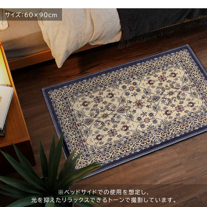 モケット織り 玄関マット ノイン
