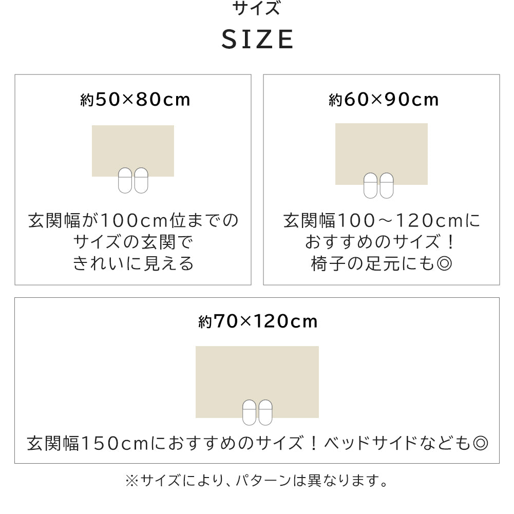 モケット織り 玄関マット ノイン