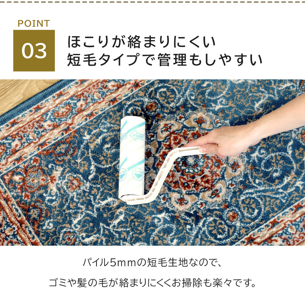 国産 モケット織り 玄関マット  ディアナ