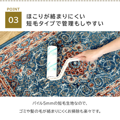 国産 モケット織り 玄関マット  ディアナ