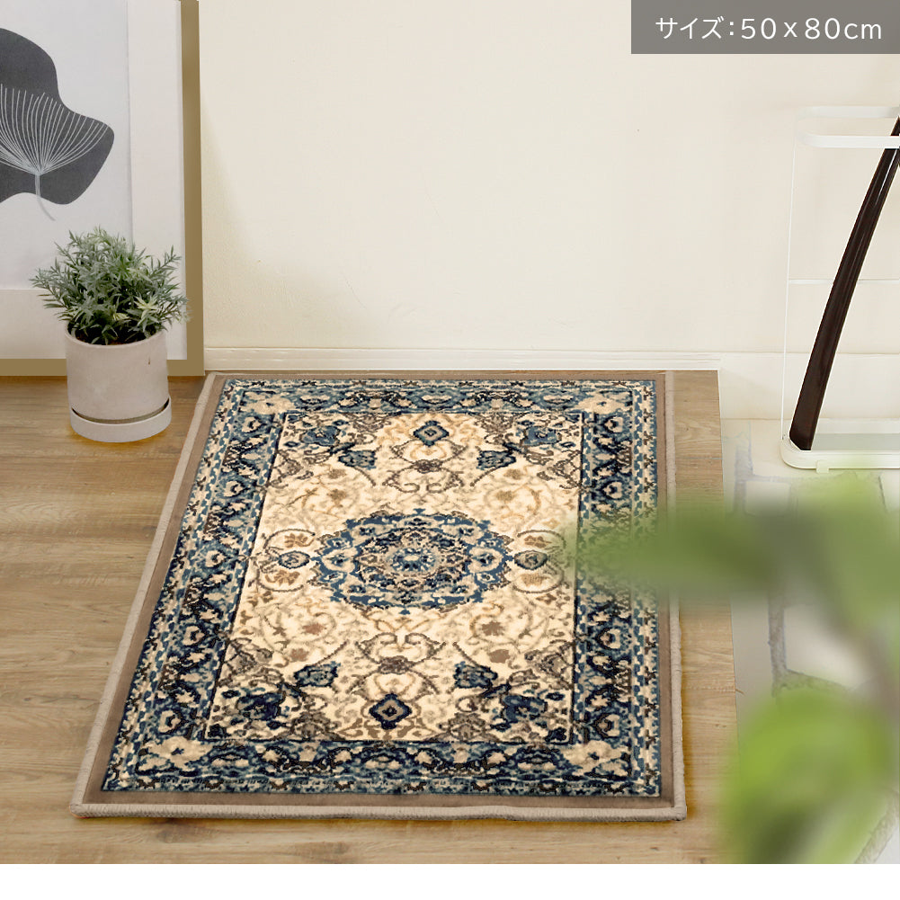 国産 モケット織り 玄関マット  ディアナ