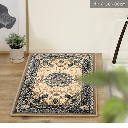 国産 モケット織り 玄関マット  ディアナ