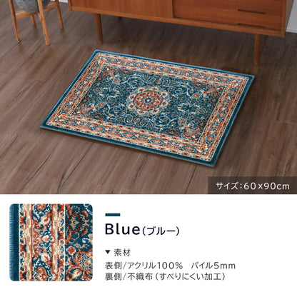 国産 モケット織り 玄関マット  ディアナ