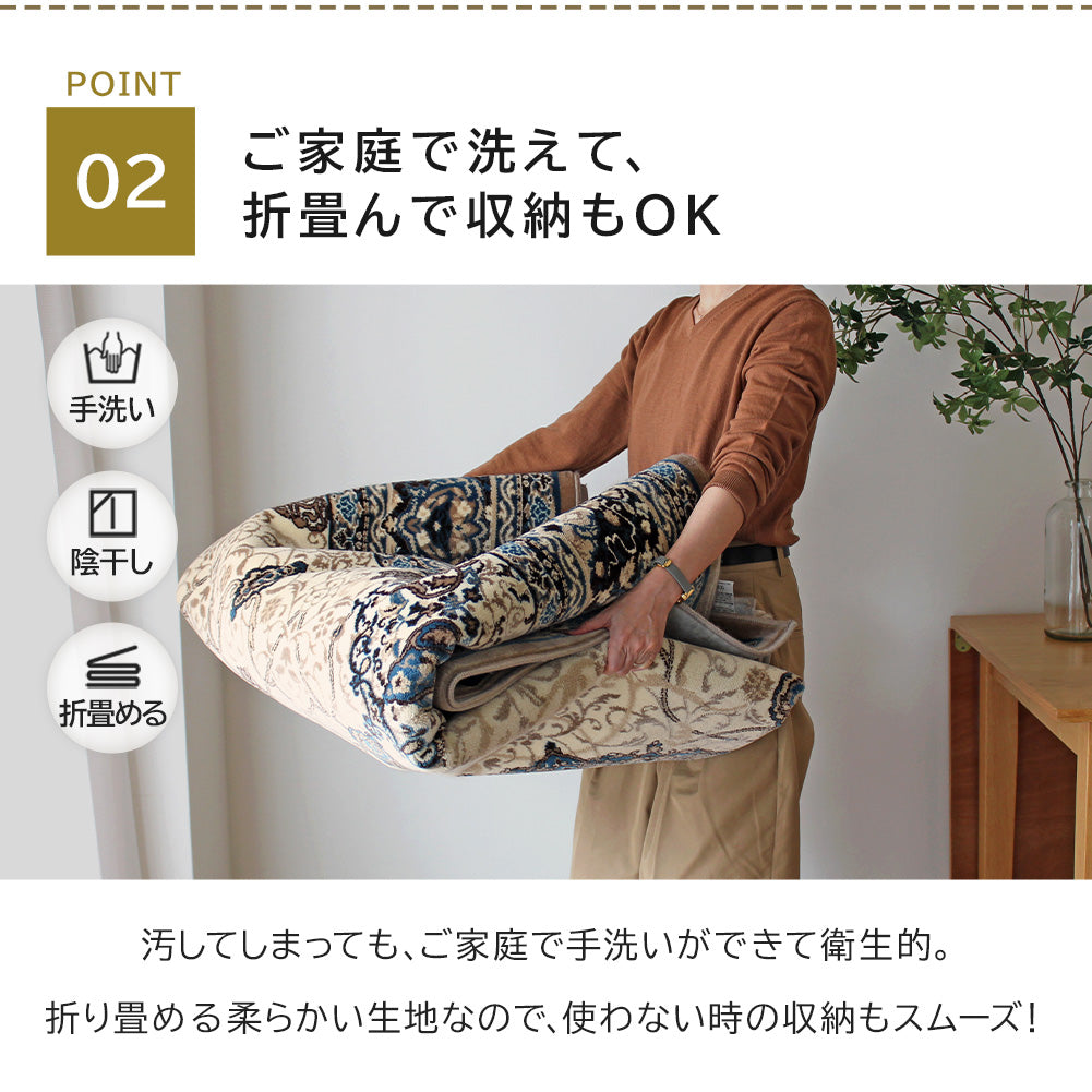 日本製 防炎モケットラグ ディアナ 2～6畳