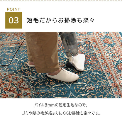 日本製 防炎モケットラグ ディアナ 2～6畳